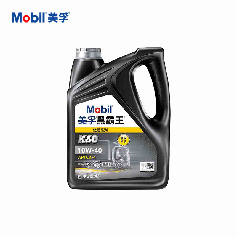 官方正品 Mobil美孚黑霸王傲超K60 10W-40 CK-4 4L柴机油发动机,淘宝优惠券,粉丝福利购,淘宝优惠卷