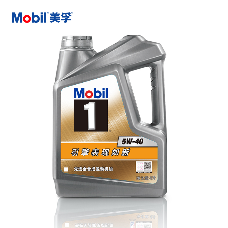 官方旗舰正品Mobil美孚1号定制系列长里程5W-40 4L SP 全合成机油 - 图1