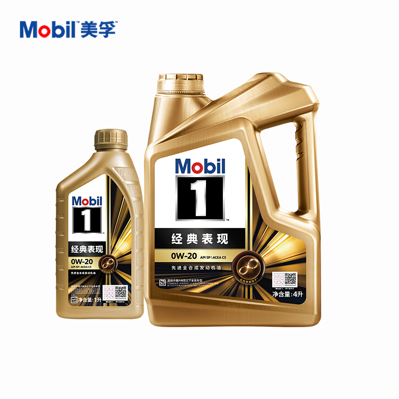 官方旗舰Mobil美孚1号经典表现金美孚0W-20 4L+1L 先进全合成机油 - 图1