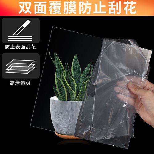 pvc板高透明塑料板硬板塑料片材软薄胶片pc板耐力板pet板加工定制 - 图1