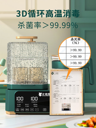 小壮熊奶瓶消毒器带烘干恒温壶婴儿调奶温奶暖奶器自动热奶三合一