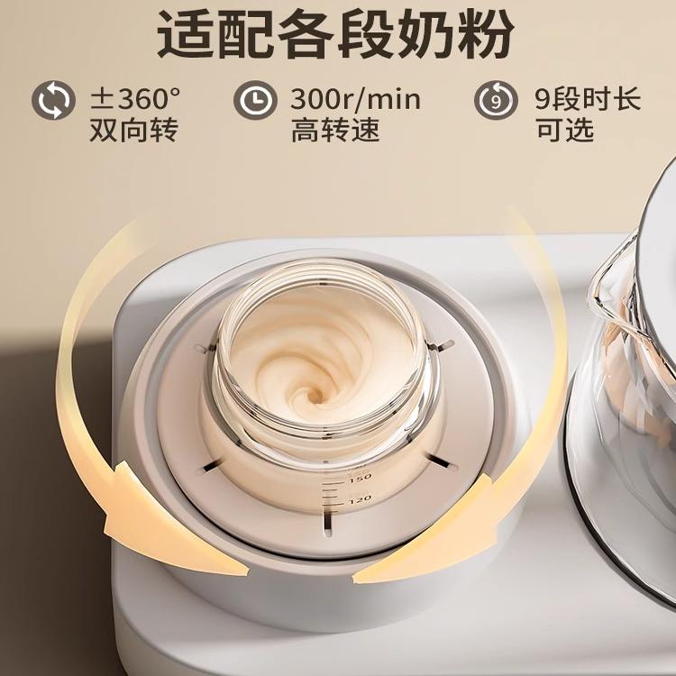 小壮熊摇奶器恒温热水壶二合一婴儿专用调奶器暖奶泡奶机一体家用