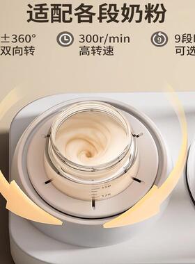 小壮熊浙江玻璃壶摇奶器调奶器