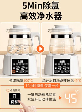 小壮熊婴儿恒温调奶器玻璃全自动