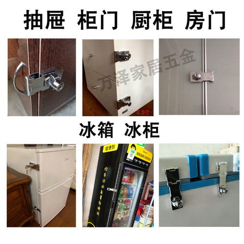 抽屉锁免打孔冰箱锁防盗商用带锁冰柜锁免开孔柜子门锁搭扣老式 - 图1