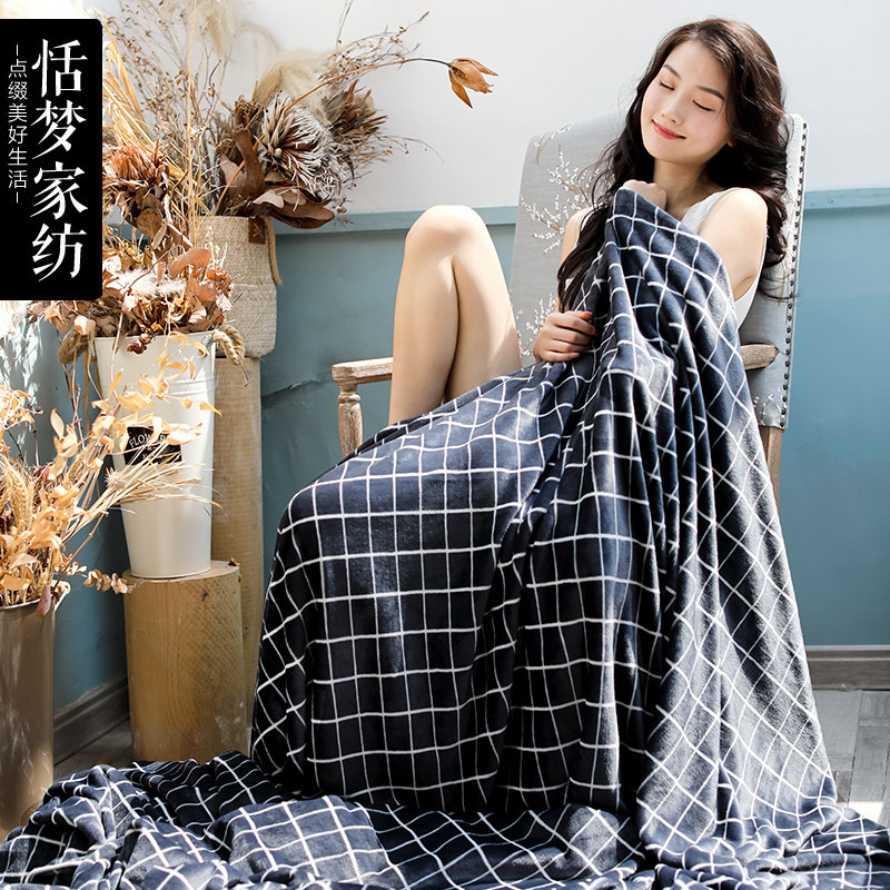 清仓法兰绒盖毯子单人珊瑚绒毛毯双人床牛奶绒办公室午睡毯沙发毯,淘宝优惠券,粉丝福利购,淘宝优惠卷