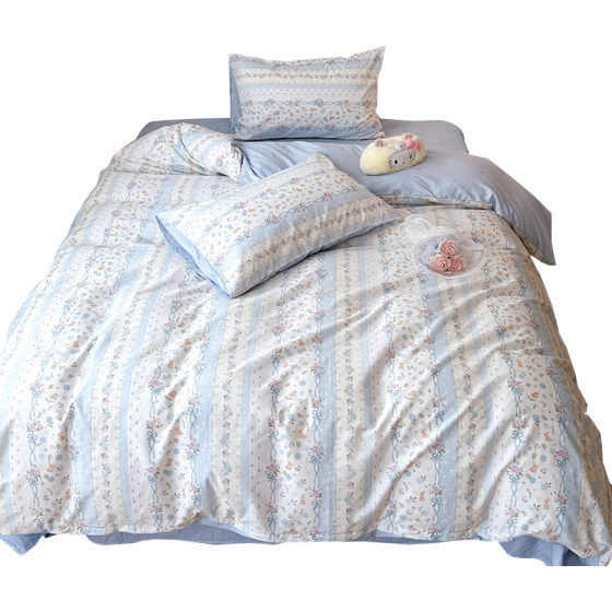 Ins style pure cotton skin-friendly four-piece set