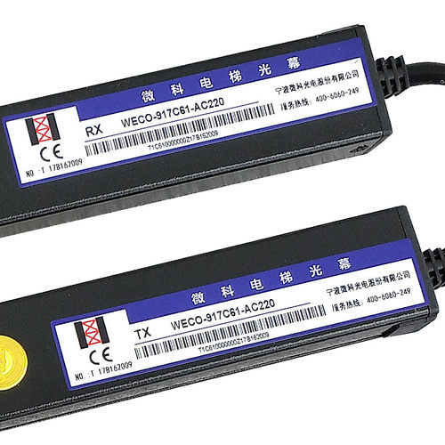 微科旗舰店电梯客货梯通用光幕红外线感应器WECO-917C61-AC220 - 图0