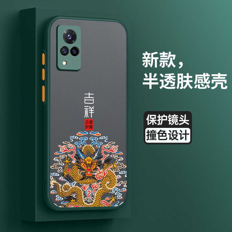 适用vivoS9手机壳vivo保护硅胶套S9e全包5G防摔吉祥V2048A肤感软壳viovs步步高voivs女vivi男e5g潮牌创意个性 - 图0