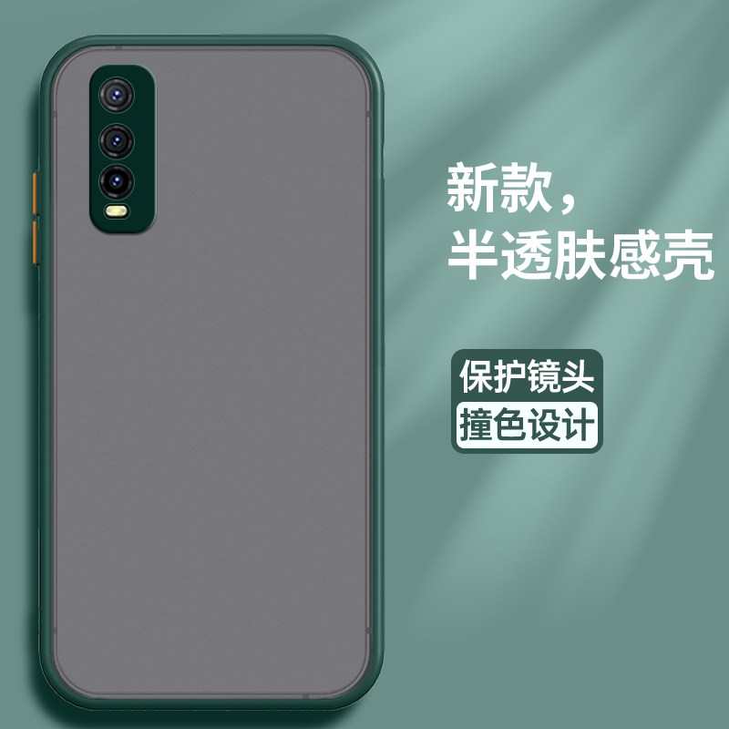 适用vivoiqoou1手机壳iqoou1x保护u1x硅胶套vivo全包V2023A防摔纯色透明软壳2065外vivoiq00女磨砂iqoo男新款 - 图0