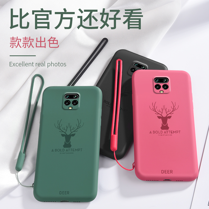 索风旗舰店小米红米10x手机壳红米10xpro液态硅胶套x10PRO镜头全包5G保护POR防摔redmi磨砂4G软壳HM潮男女款1OX网红情侣0
