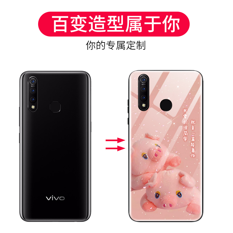 适用vivoz5x手机壳vivo保护z5x硅胶套V1990A全包边vovoz防摔可爱猪viviz软硬壳vivozx男voviz新款viv0z女创意 - 图1