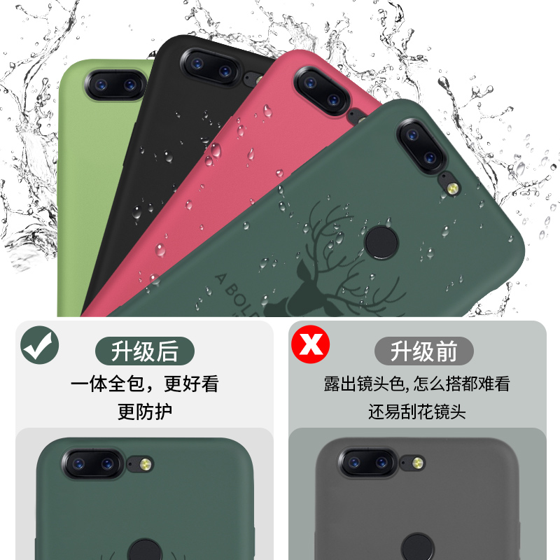 索风旗舰店一加5t手机壳1加5液态硅胶套一加五镜头全包1+5保护防摔A5000超薄A5100磨砂软壳oneplus潮男女款个性创意网红1