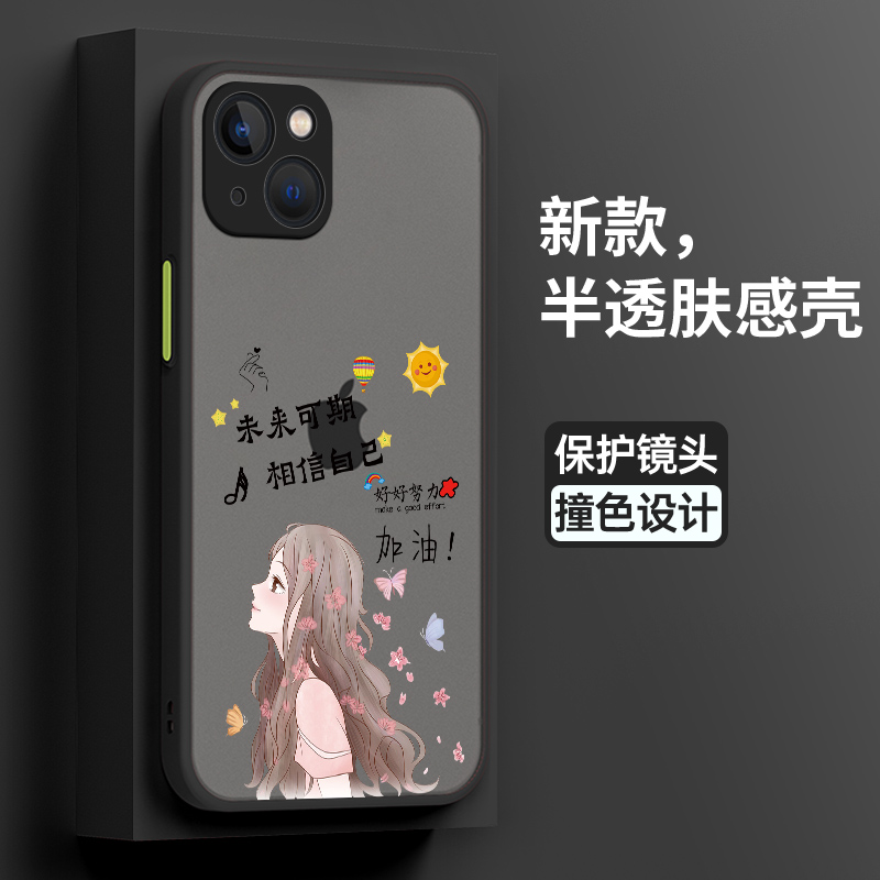 适用苹果14手机壳iphone14pro保护max硅胶套plus全包镜头ProMax防摔比心i14肤感软壳ip十四女14p男pmax潮网红 - 图1