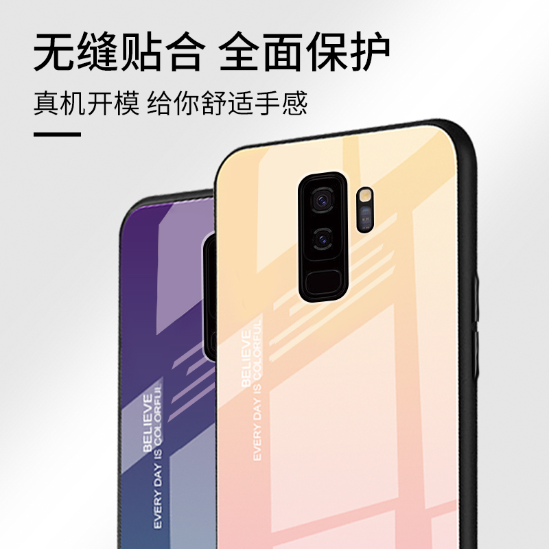 适用三星s9手机壳渐变玻璃GALAXY s9+保护套s9+plus硅胶软壳盖乐世S9全包G9600防摔sm-G9650潮男女款个性创意-图2