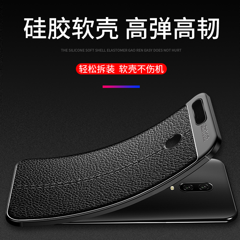 索风旗舰店一加5t手机壳1加5保护1+5t皮套一加五超薄1加3t防摔A5000全包oneplus硅胶一加三软壳A5010潮牌男A3000女款1+33