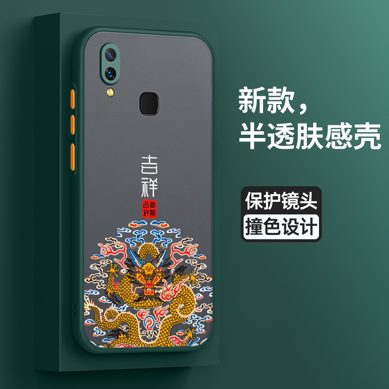 适用vivoz1i手机壳vivo保护vivoz3硅胶套z3全包z3i防摔吉祥z1青春版肤感软壳viviz步步高男viovx女voiv创意潮-图0