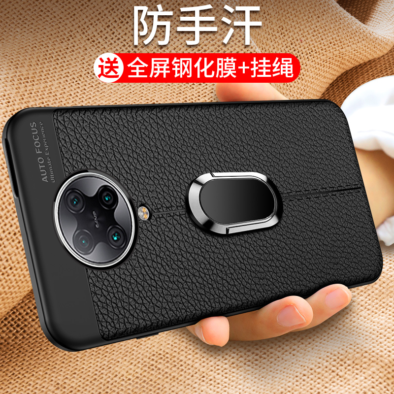 索风旗舰店小米红米K30pro手机壳k30保护硅胶套k30por变焦版全包防摔5g版软壳HM皮套redmi磨砂超薄潮男女款个性创意网红0