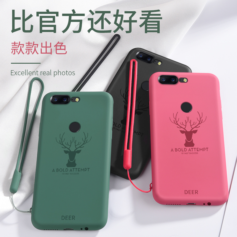 索风旗舰店一加5t手机壳1加5液态硅胶套一加五镜头全包1+5保护防摔A5000超薄A5100磨砂软壳oneplus潮男女款个性创意网红0