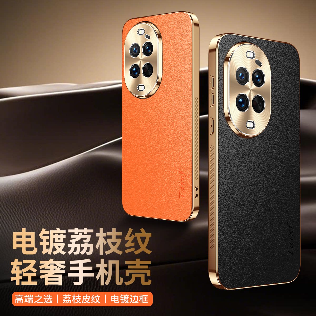 图 2