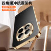 Suitable for redmi note15pro ten mobile phone case electroplating