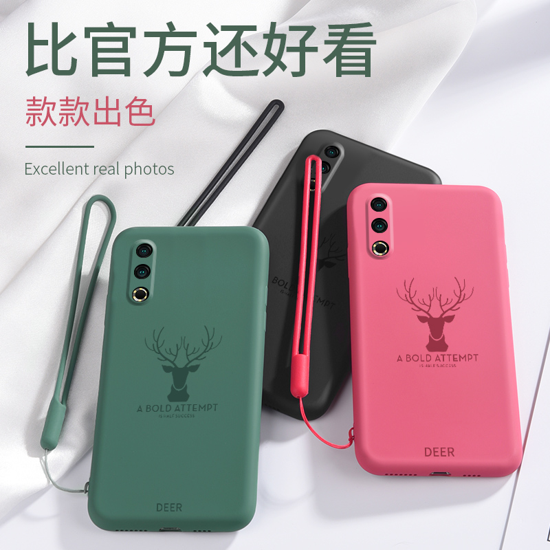 索风旗舰店魅族16s手机壳魅族16splus液态硅胶套魅蓝16s镜头全包边M971Q保护防摔s16软壳M973Q超薄潮男女款个性创意网红1