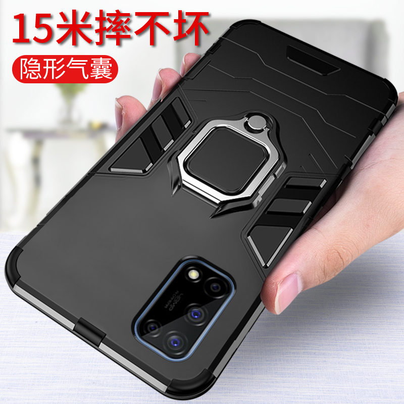 索风旗舰店适用realmeV5手机壳realme真我V5保护硅胶套oppov5全包防摔5g外壳opporealmev磨砂软壳男RMX2111女款磁吸支架0