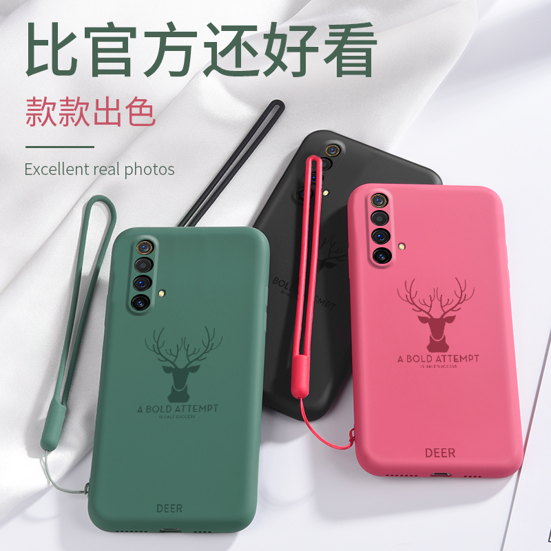 索风旗舰店realmex50手机壳realme真我x50pro液态硅胶套X5O保护防摔oppo大师版镜头全包5g外opop软壳男女款0PP0个性创意1