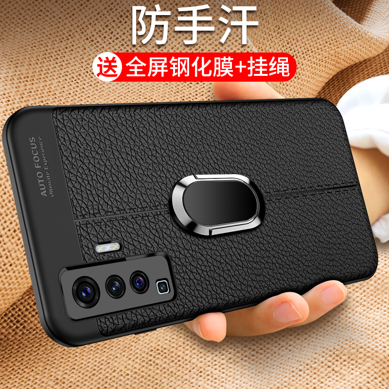 索风旗舰店vivox50手机壳vivo x50pro保护硅胶套步步高x50全包防摔x5O荔枝皮纹软壳vivix磨砂viv0X潮男女款网红磁吸指环0