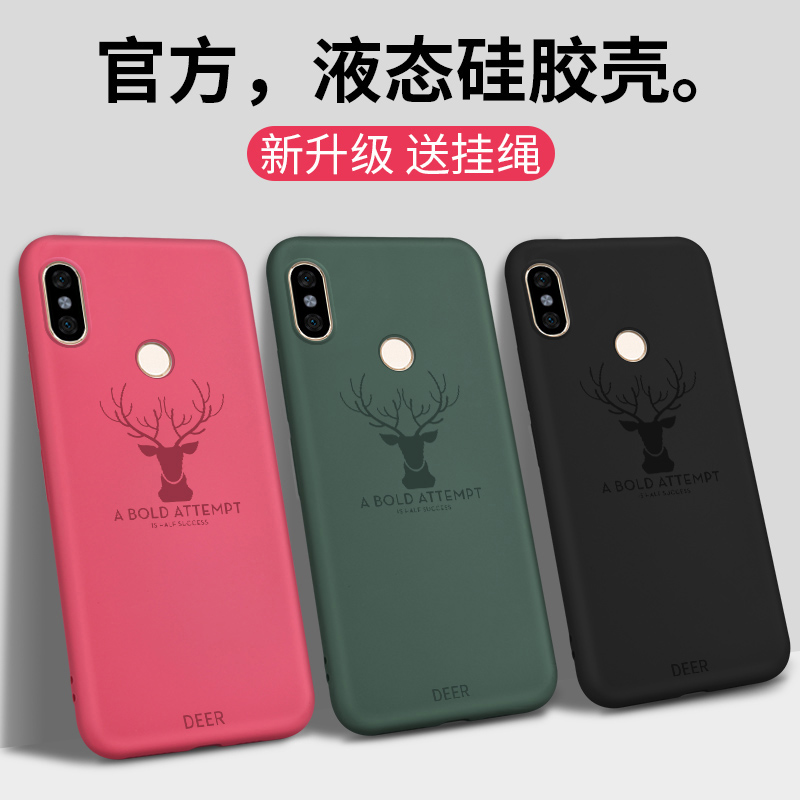 索风旗舰店小米红米note5手机壳note6pro液态硅胶套note6镜头全包红米5plus保护防摔neto5软壳redmi磨砂男HM女noto5网红0