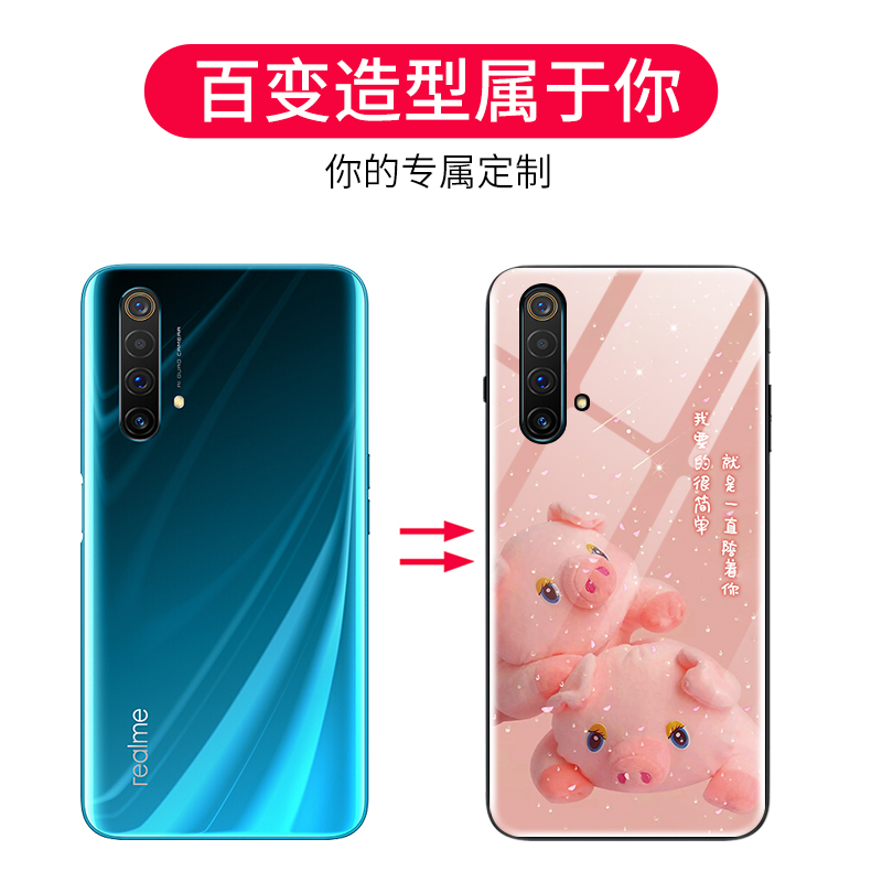 索风旗舰店适用于realmex50手机壳玻璃realme真我x50pro保护硅胶套OPPO X50全包5g防摔玩家版软壳可爱猪RMX2051女0PP0男1