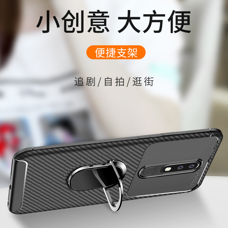索风旗舰店诺基亚5.1手机壳Nokia 5.1plus保护硅胶套4.2全包软壳防摔男女款2