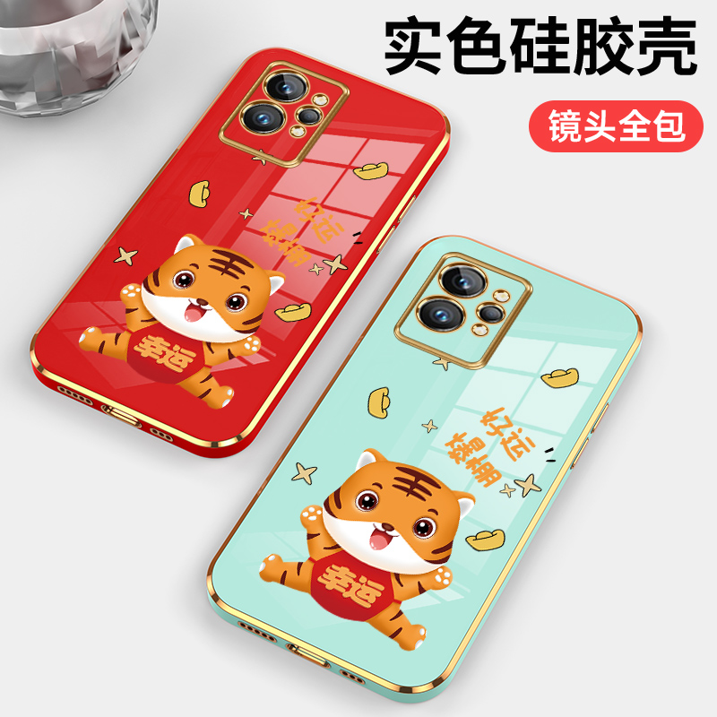 索风旗舰店oppo真我GT2手机壳realmeGT2pro保护5G硅胶套RMX3300全包3310防摔oppogt虎年好运por软壳realme新年款男25g女0