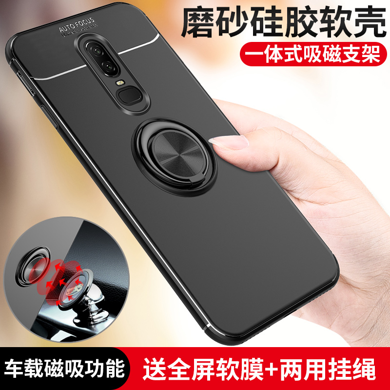 索风旗舰店一加6手机壳1加6t保护套1加6硅胶外壳一加六全包软壳oneplus6磨砂1+6防摔潮牌男女款超薄六t个性创意支架挂绳0