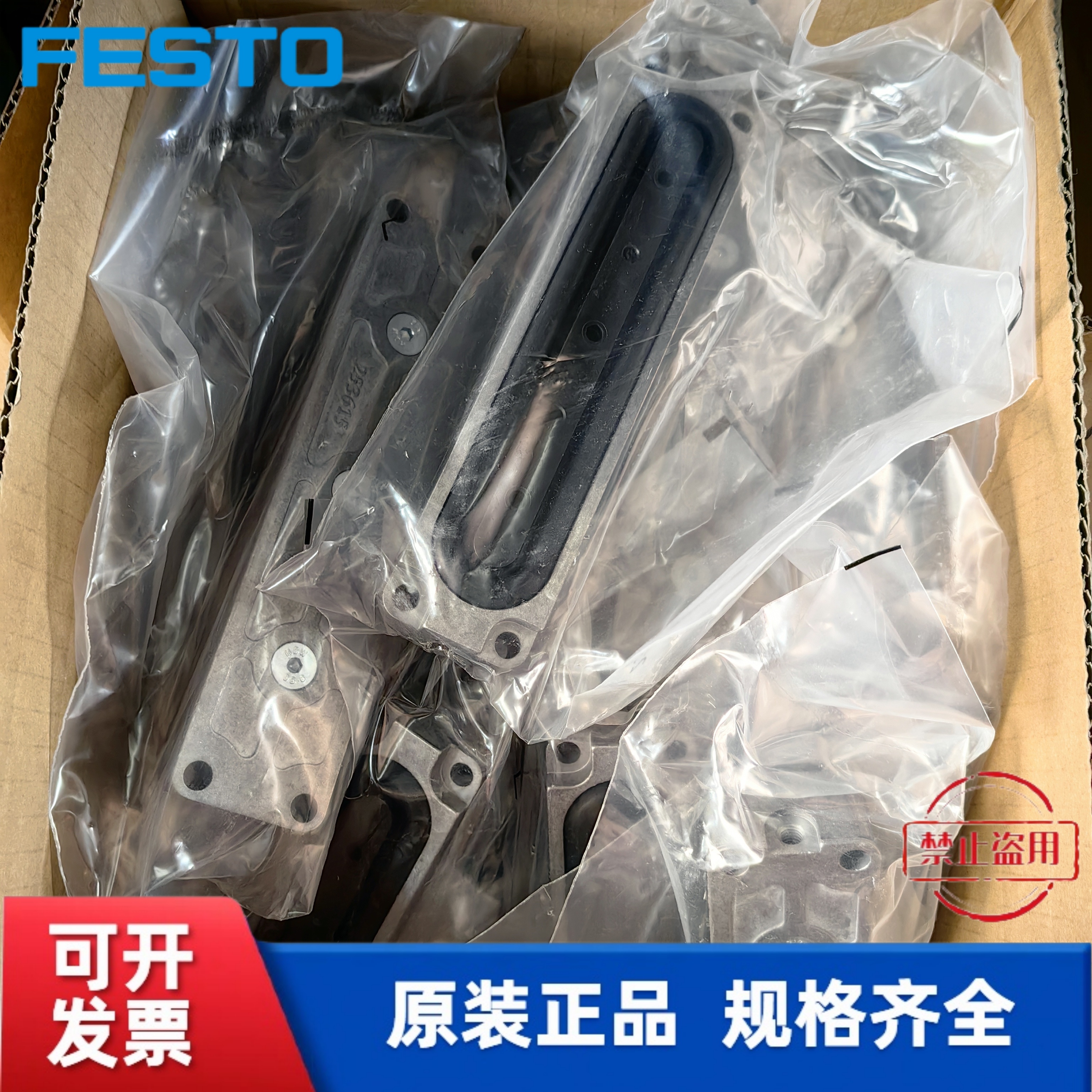 全新费斯托 FESTO膜片式夹紧气缸 13289 EV-15/40-4现货-图3