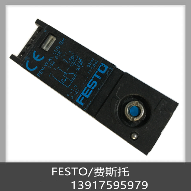 费斯托 FESTO 压力开关 PEV-W-KL-LED-GH 152618 现货 - 图0