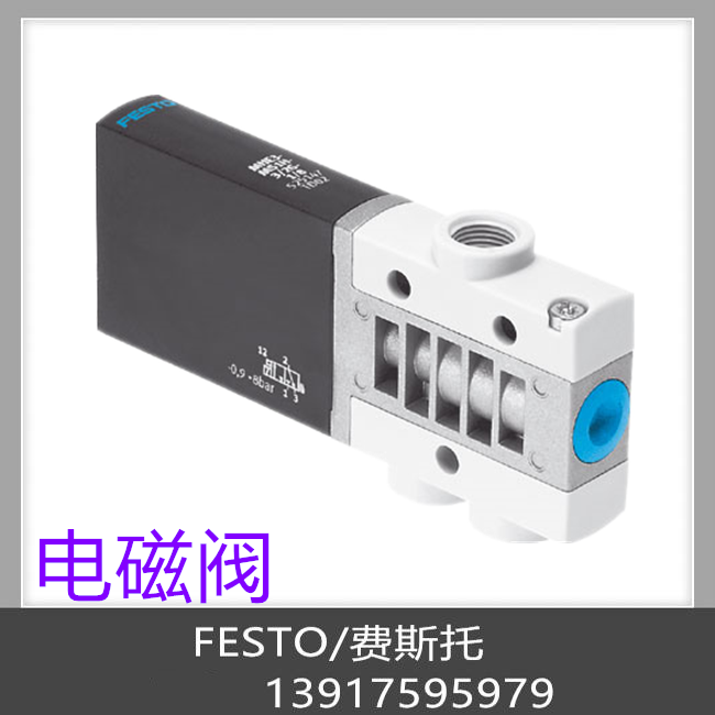 FESTO费斯托电磁阀 MHE3-M1H-3/2O-1/8-K 525168现货-图0