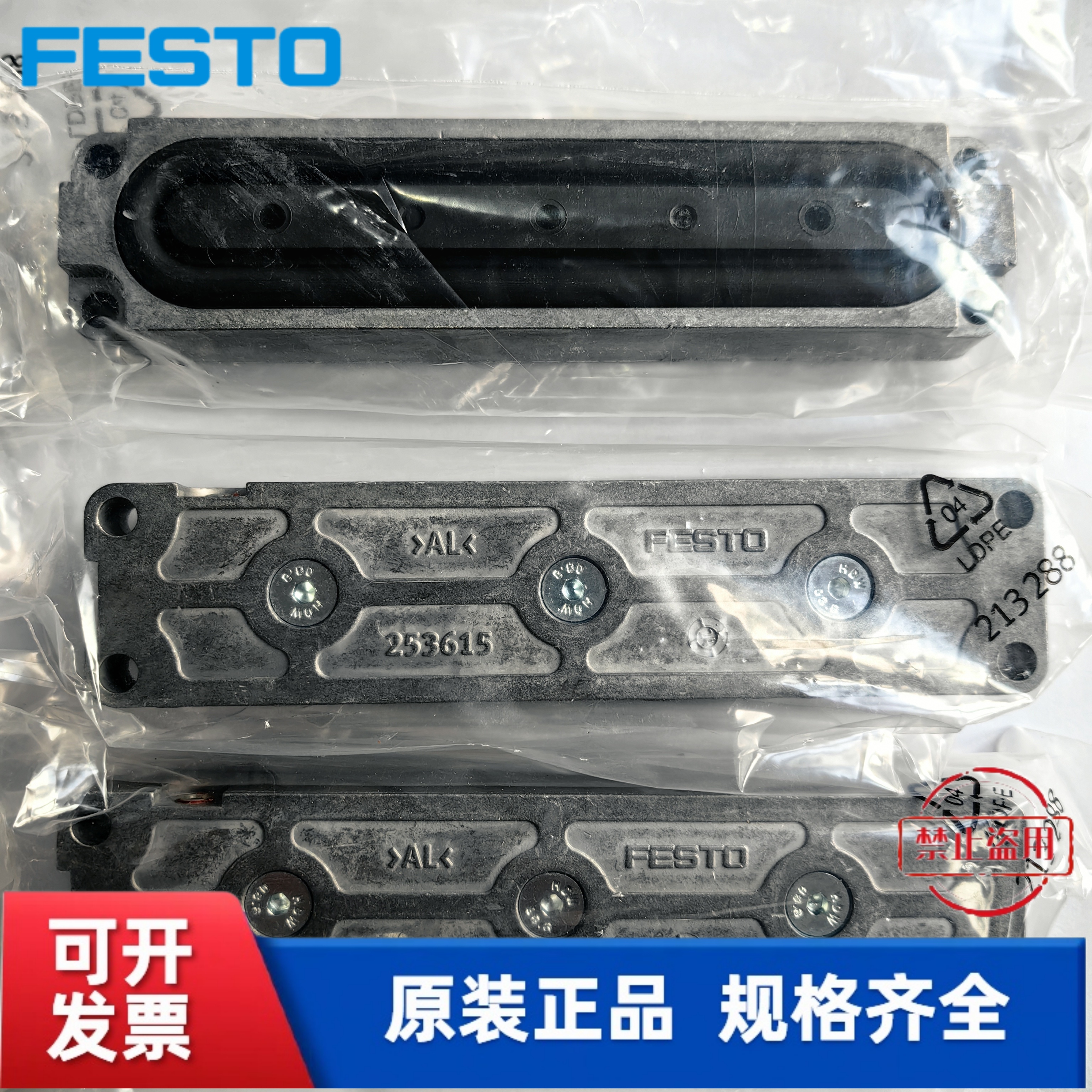全新费斯托 FESTO膜片式夹紧气缸 13289 EV-15/40-4现货-图2