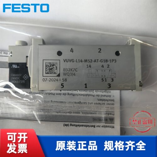 全新FESTO 费斯托 电磁阀 VUVG-L10-T32U-AT-M7-1R8L 574219 现货 - 图2
