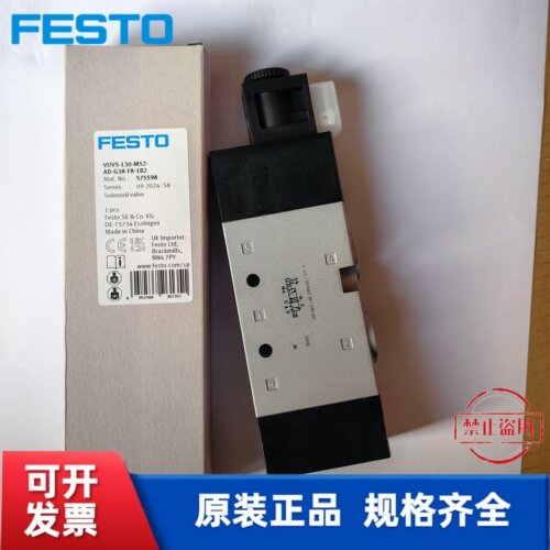 费斯托 电磁阀 FESTO  VUVS-L30-M52-MD-G38-F8-1C1 575604 - 图3