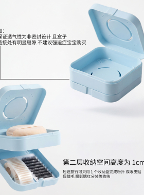 小喵驾到·双层粉扑收纳盒 棉花糖气垫粉扑双眼皮贴假睫毛收纳