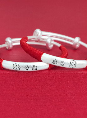 纯银手镯999足银脚镯本命年蛇龙实心银镯婴儿百日宝宝周岁满月礼