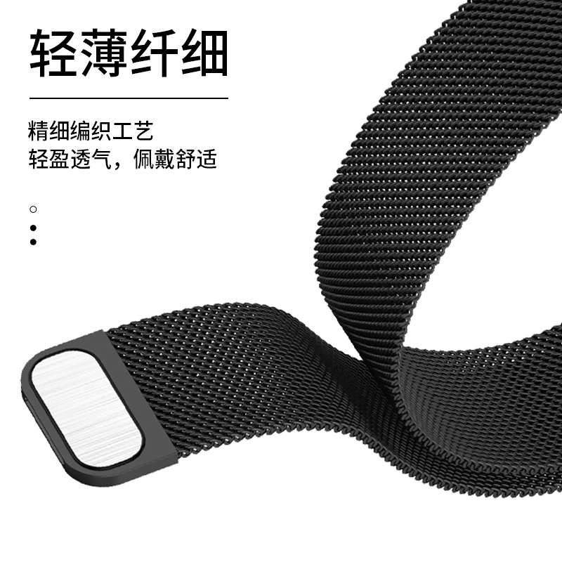 适用于华为手环10/9表带米兰尼斯磁吸手环8/7环带nfc金属表带三珠钢表链智能手环九八七代NFC运动男女款腕带 - 图0