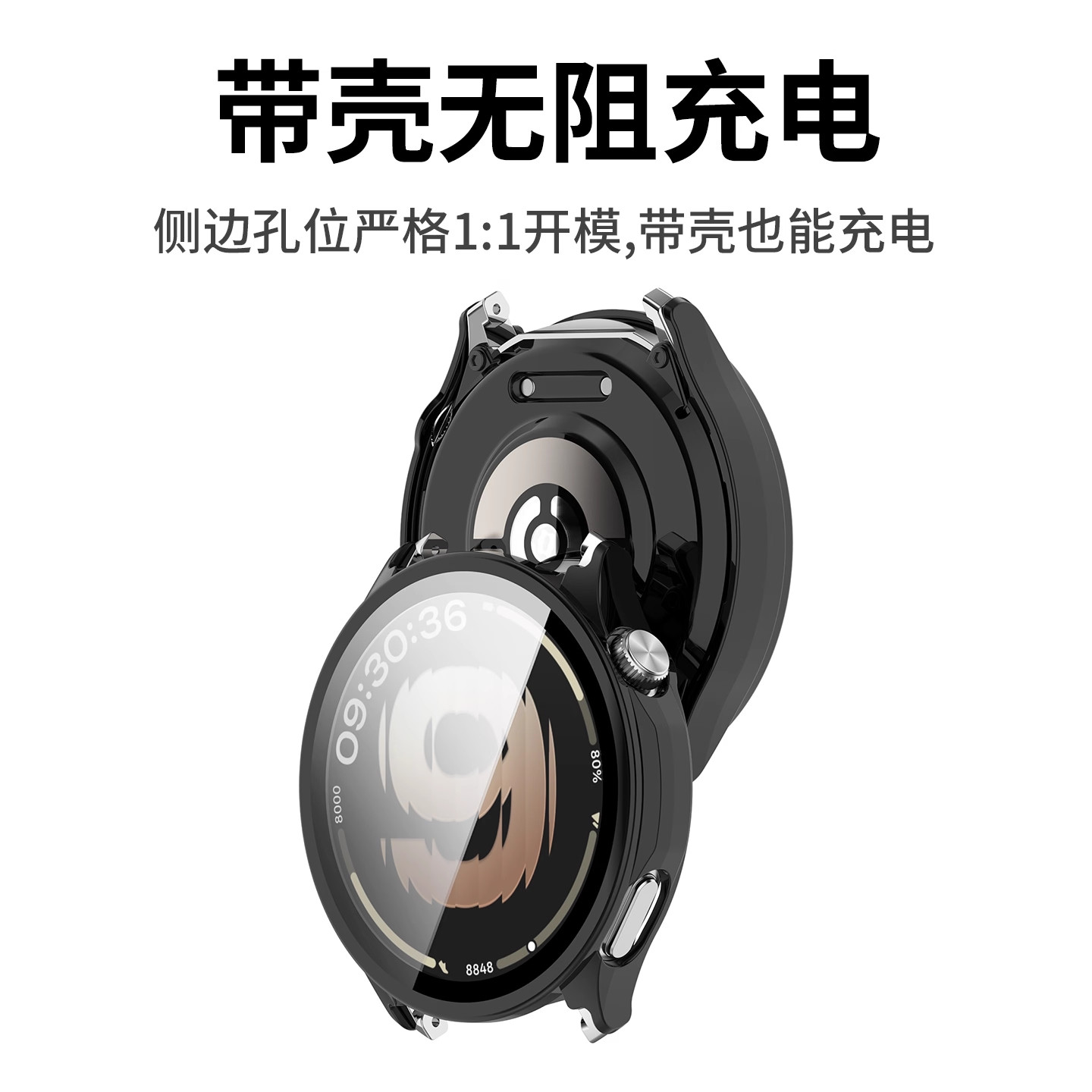 适用于OPPOwatch s保护壳钢化膜一体全包壳防摔防刮保护套配件时尚智能配件壳膜一体pc男女通用充电无阻,淘宝优惠券,粉丝福利购,淘宝优惠卷