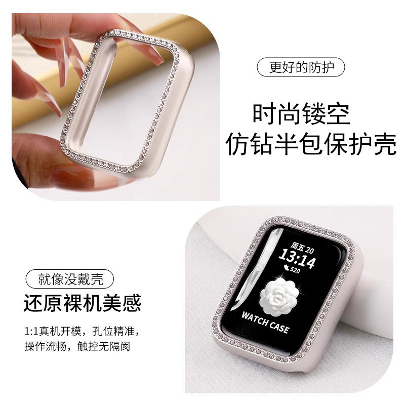 适用于小米手环9pro保护壳仿钻镂空防摔半包壳男女时尚新款ins风智能运动保护套防刮耐磨表壳高级感小香风 - 图3