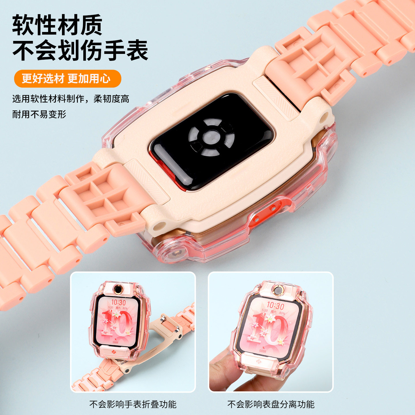 适用于小天才Z11手表保护壳钢化膜旗舰儿童电话手表壳Z11哪吒定制版保护套智能手表膜防爆透明防摔防刮配件,淘宝优惠券,粉丝福利购,淘宝优惠卷