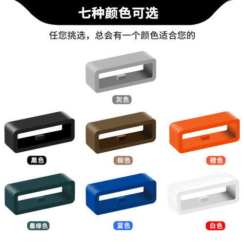 表带扣环定位卡扣表环圈手表配件适用华为手表GT表带表圈华米手表表带固定扣小米手表带固定圈三星佳明 - 图2