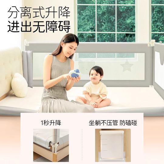 床围栏儿童防摔婴幼儿床上防护栏加高防掉床宝宝挡板可升降床护栏