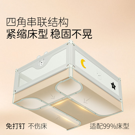 床围栏儿童防摔婴幼儿床上防护栏加高防掉床宝宝挡板可升降床护栏
