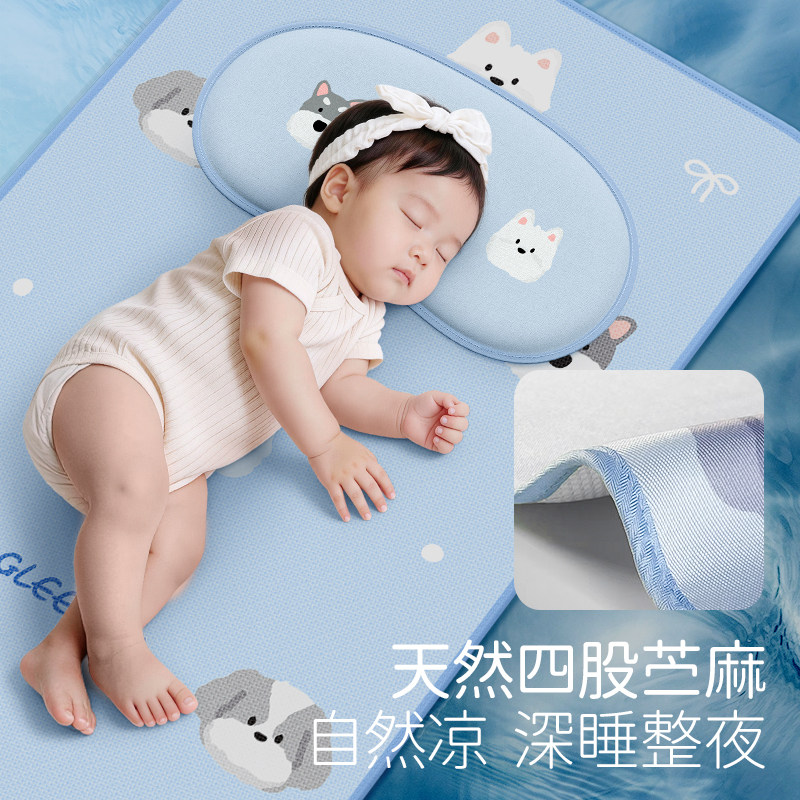 冠力朗婴儿苎麻凉席宝宝专用坐垫拼接床可用儿童幼儿园午睡席子